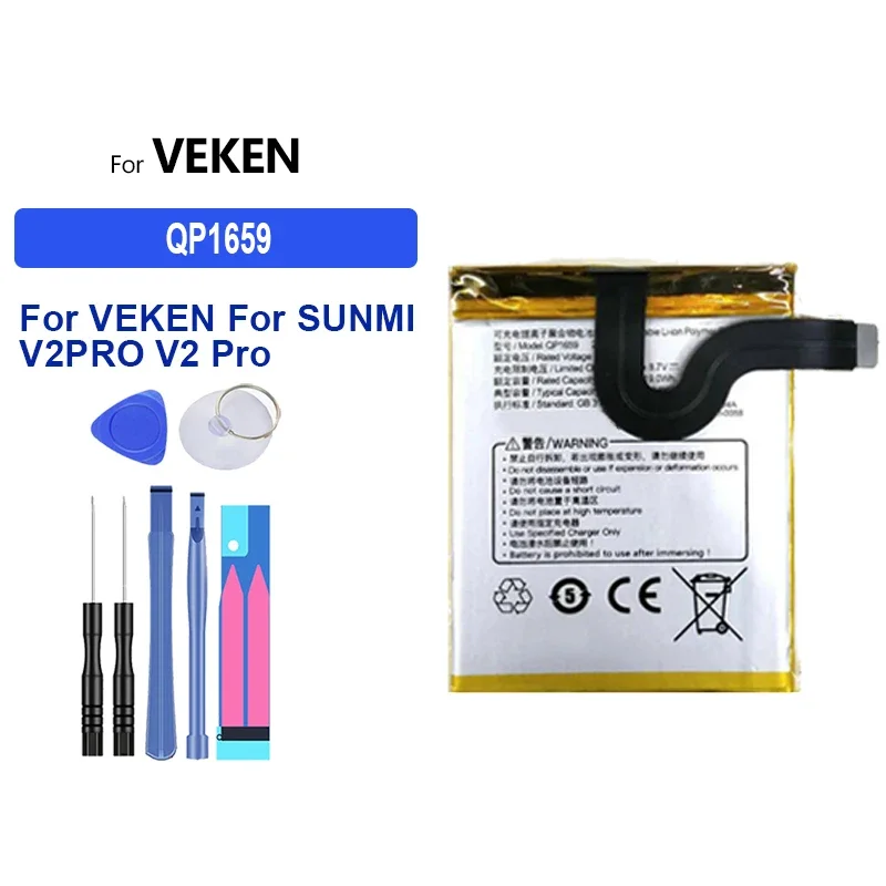 Portable Battery ZAP1522 QP1669 QP1659 2580mAh For VEKEN SUNMI V2 Pro