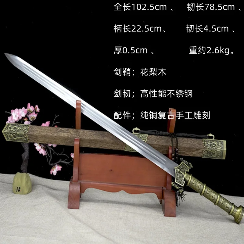 Hand crafted Han Sword, Red Sky Sword, Flower Pear Wood Ornament, Gift Collection, Anti body Cold Weapon