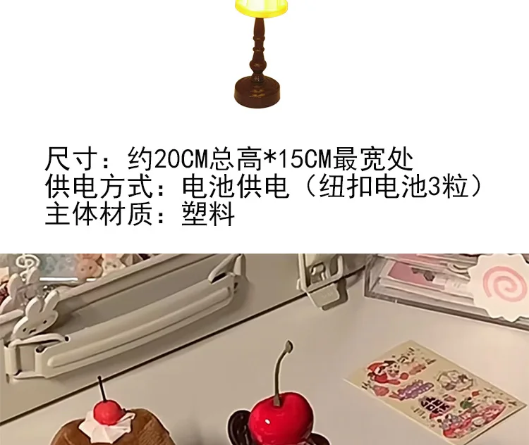 Birthday Gift Girl Mini Desk Lamp Retro Bedroom Cartoon Ornament Friend Night Light Ambient Light