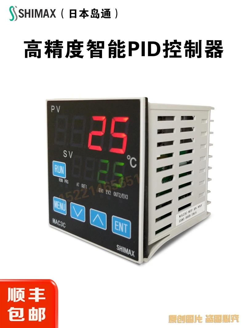Controlador de temperatura programable de segmento curvo de programa multisegmento MAC3A/ MAC3B/3D/3C