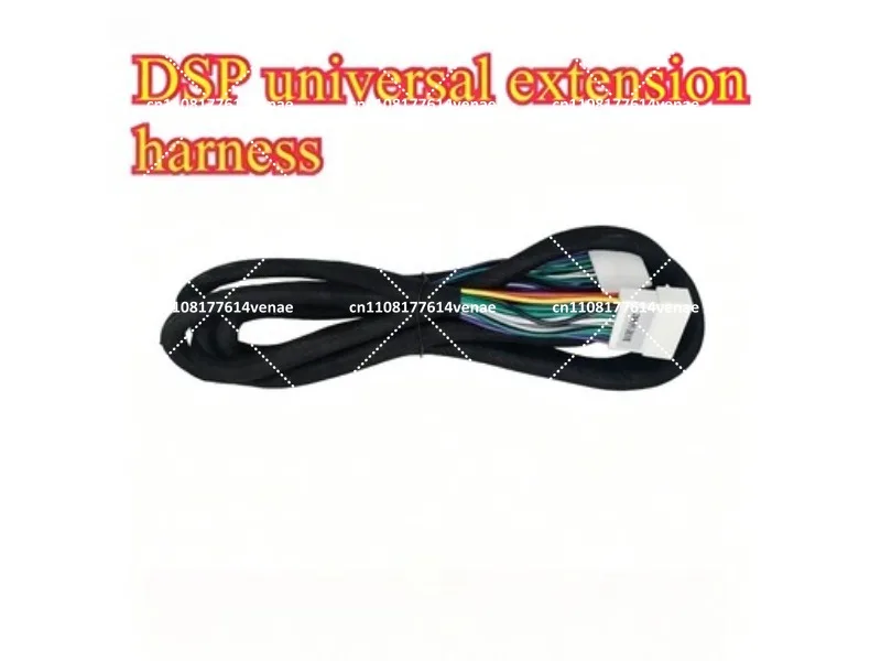 Plug & Play 1m/2m/4m/5m Car DSP Amplifier Extension Cable Copper Material