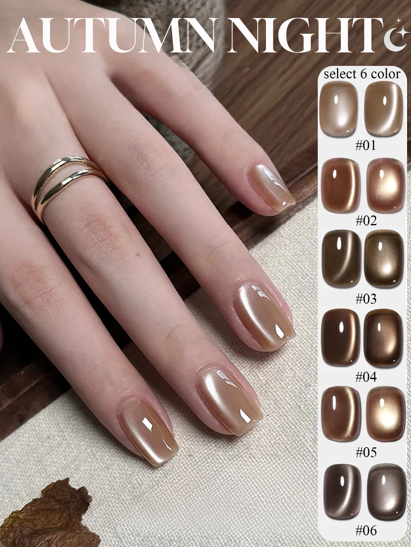 1pcs PSK 2026 Autumn Versatile Moon Night Glass Bead Cat Eye Gel Nail Polish Popular Flash Whitening Magnetic Cat Eye Nail Art
