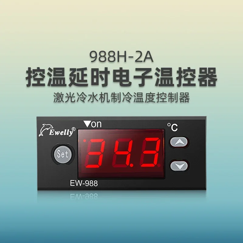 

EW-988H-2A Temperature Control Delay Electronic Thermostat Laser Chiller Refrigeration Temperature