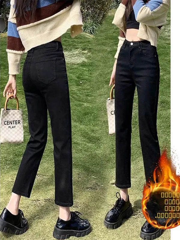 

High Waist Slim Straight Fce Lined Thi Bla Ankle Length Korean Sle Small Stature Women's Denim Jeans Casual Cotton P...