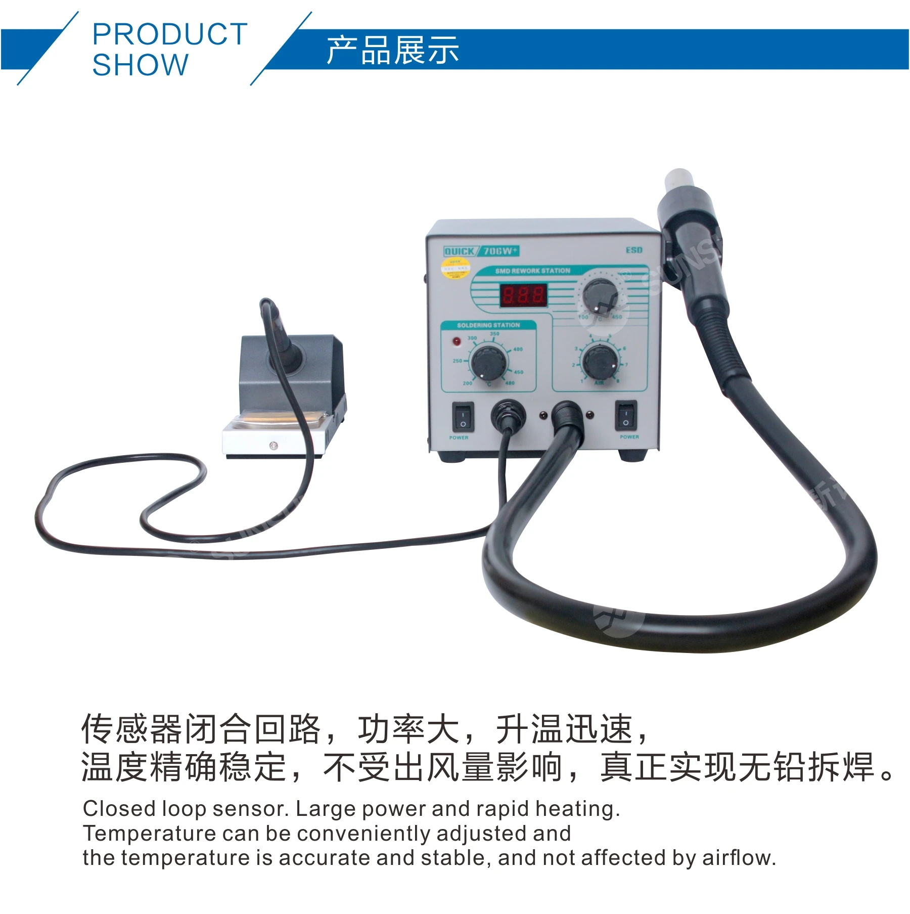 สถานีบัดกรีและรีเวิร์คแบบ 2 in - Smd Rework Station Hot Air Soldering 2 In 1 บทวิจารณ์และราคา
