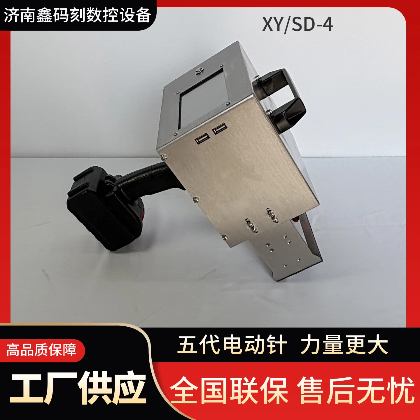 Portable Lithium Battery Handheld Marking Machine, Integrated Electric Engraver for Steel Pipe, Metal Nameplates & Signs