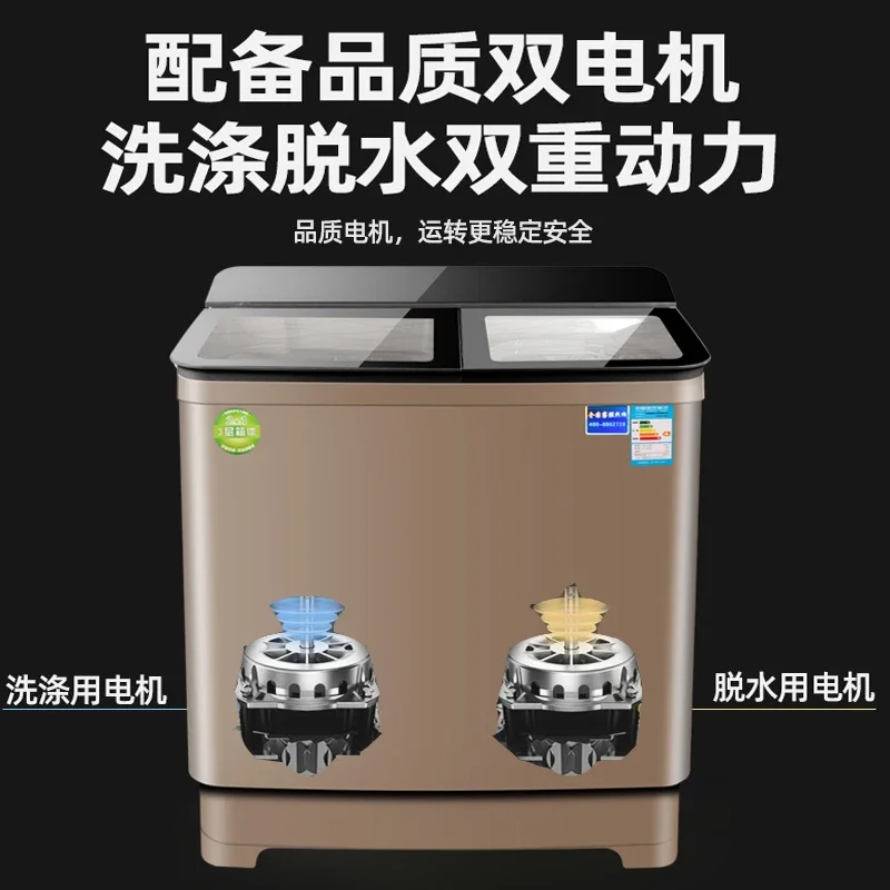 Semi-automatic household washing machine double cylinder double barrel stainless steel large capacity