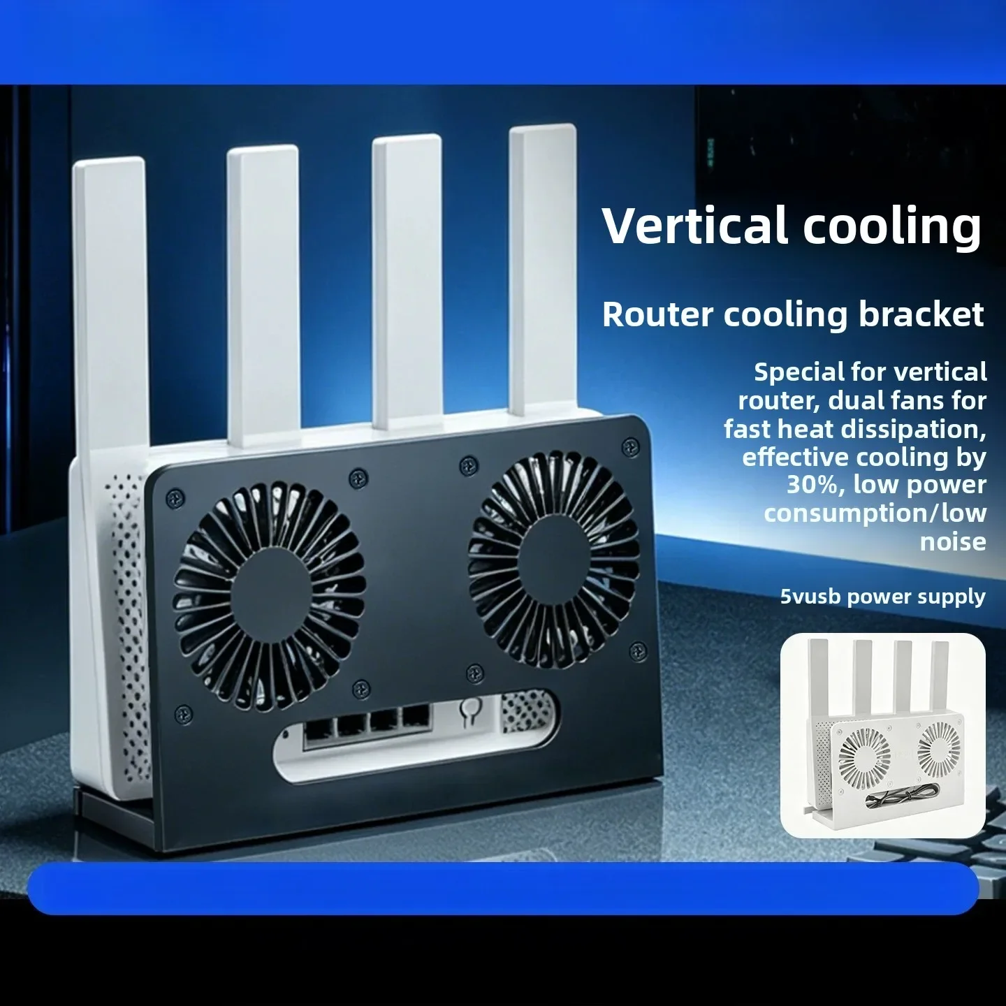 Vertical Cooling Fan Bracket Wifi Router Light Cat TV Set-top Box Desktop Cooling Base Box