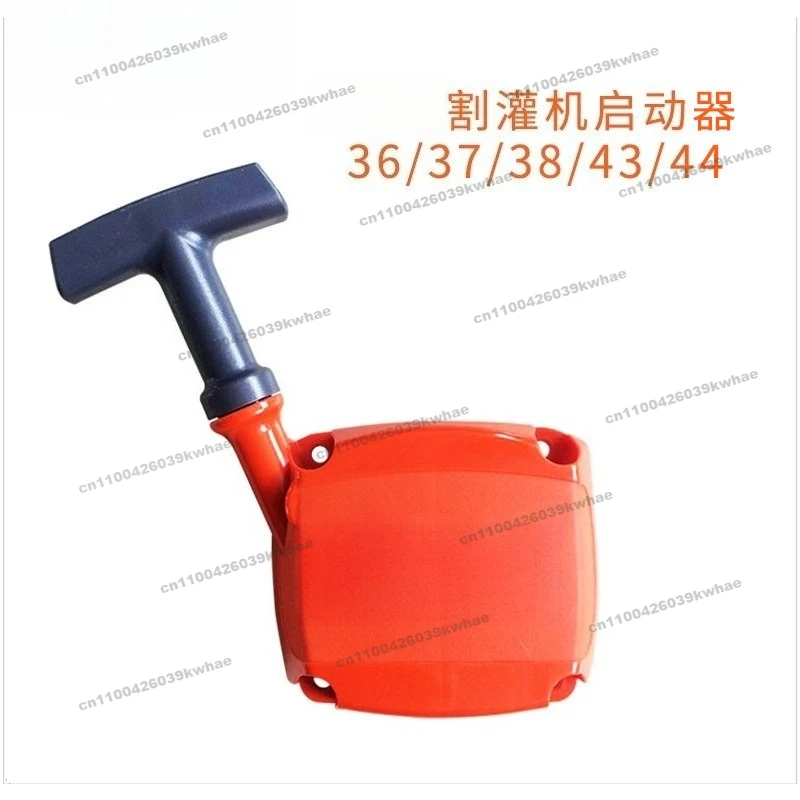Original 43/36 Lawn Mower Starter Assembly Starter Brush Cutter Accessories Hand Pull Tray