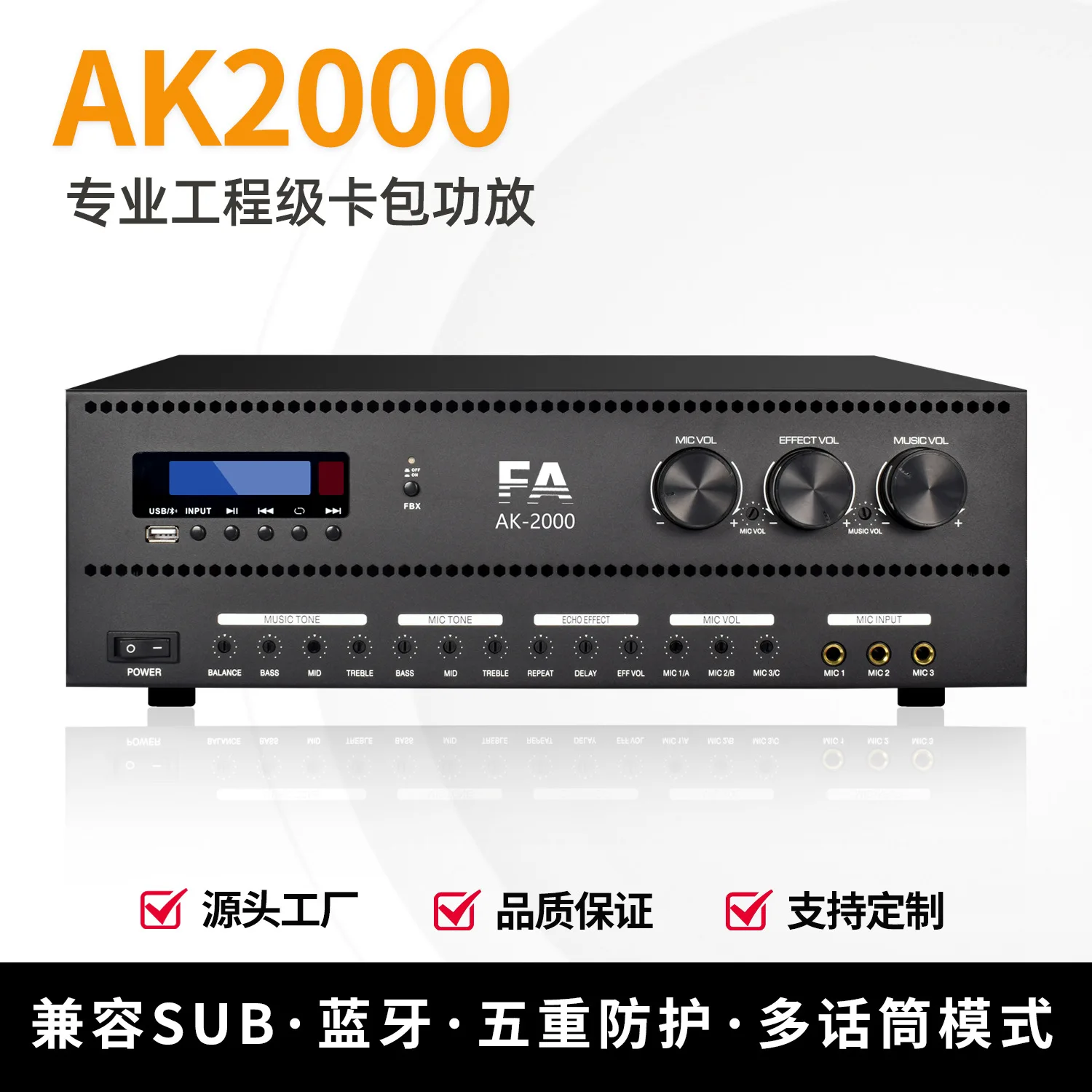 Card package power amplifier binaural bluetooth high power professional KTV home theater conference amplifier