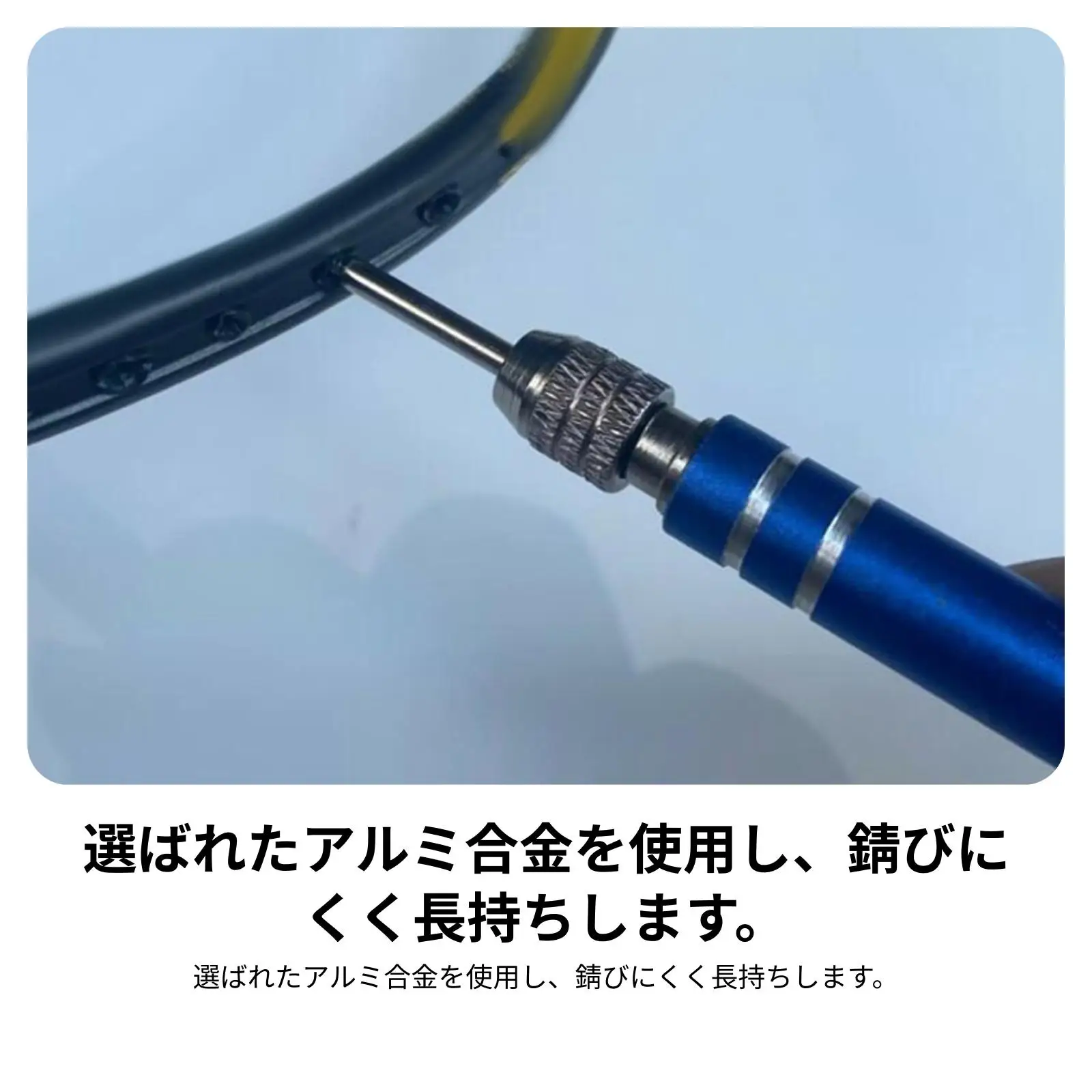 Badminton Tennis Racquet Eyelet Removal Tool Aluminum Alloy Durable String Nail Cone for Maintenance