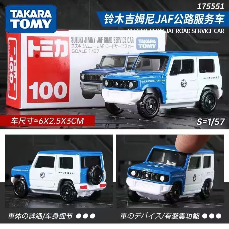 Oferta especial Takara Tomy Tomica No.100-No.120 coches Hot Pop 1:64 juguetes para niños vehículo de Motor modelo de Metal fundido a presión