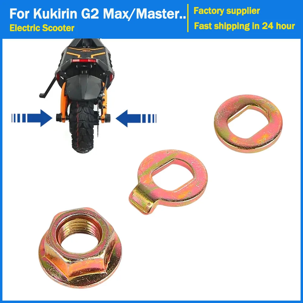 

Винты для двигателя электросамоката Kukirin G2 Max/Master/G3 Pro/G4 Max, гайка вала двигателя, крепежные элементы, запчасти