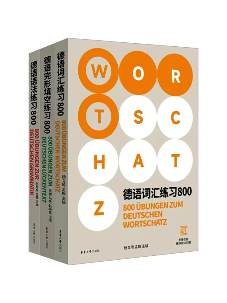 

Book-Winshare German Practice 800 Series Grammar Vocabulary Cloze 3 Volumes in Total