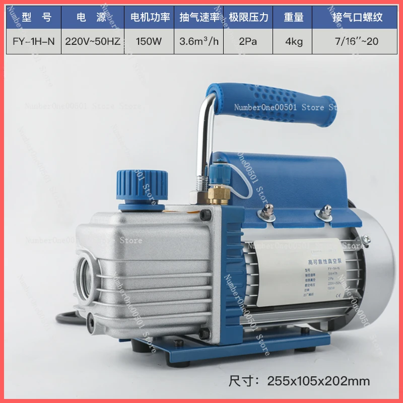 220V 150W FY-1H-N Rotary Vane Single Stage Air Vacuum Pump 2PA Ultimate Vacuum For Air Conditioning And LCD Screen Separator