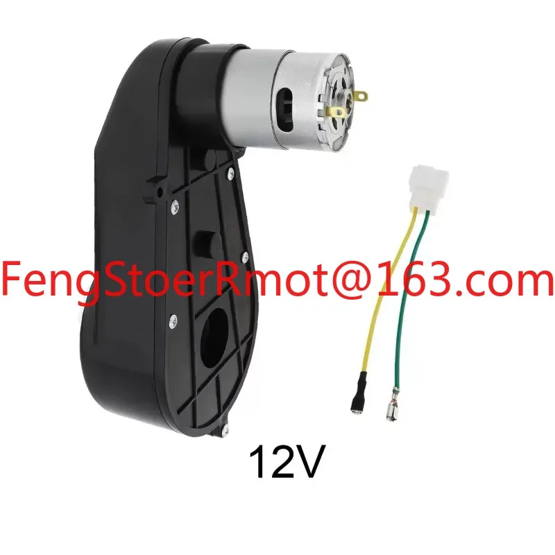 High quality SUV transmission parts with RS390/550 motor for passenger cars