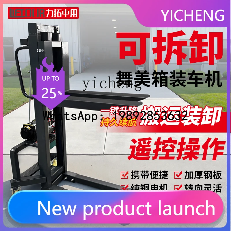 JX  electric light loader equipment handling loading and unloading air box lifting removable stacker