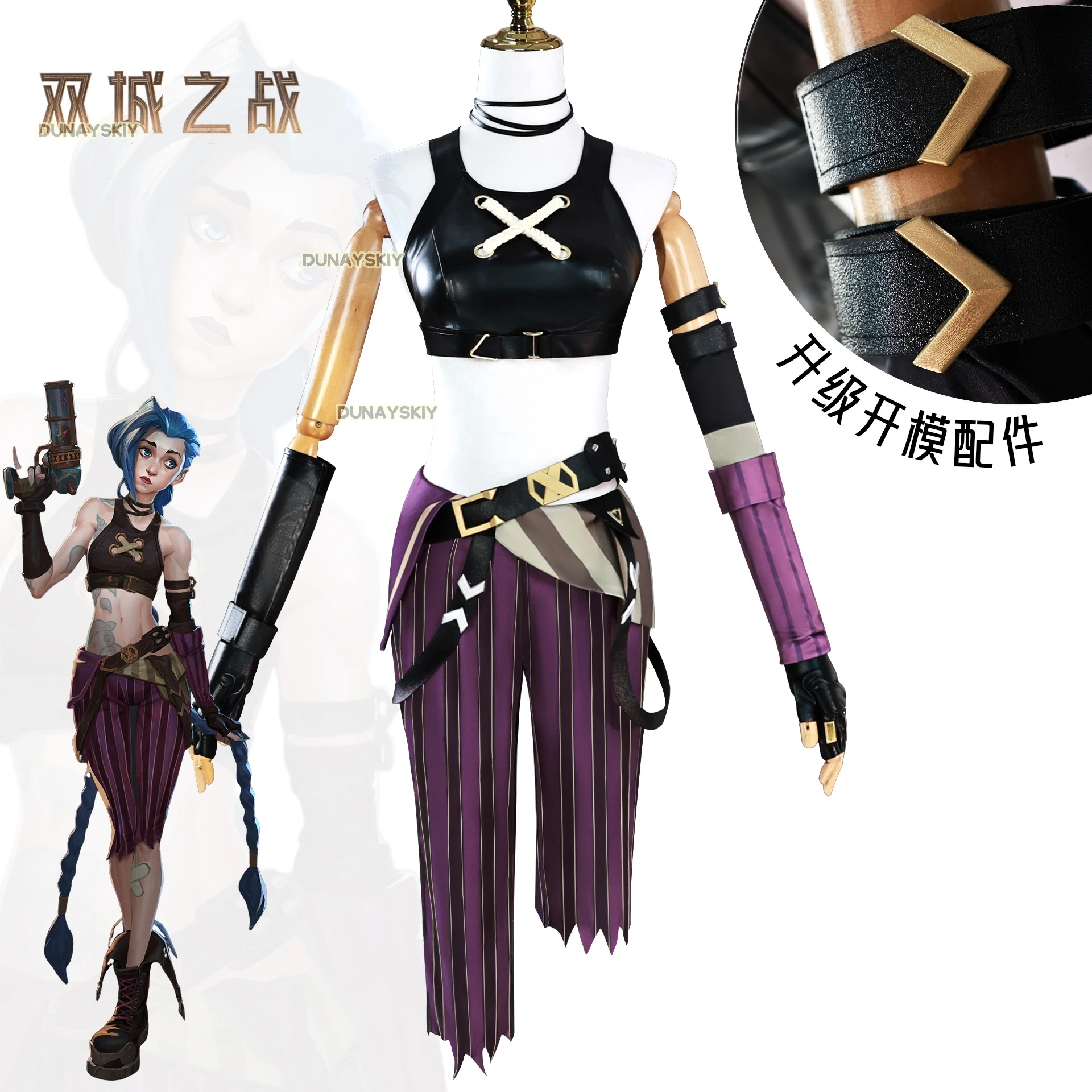 LOL Jinx Cosplay Costume Anime LOL Arcane Jinx Cosplay Uniform Outfits 130cm Wig Halloween Carnival Suit High Quality Costume