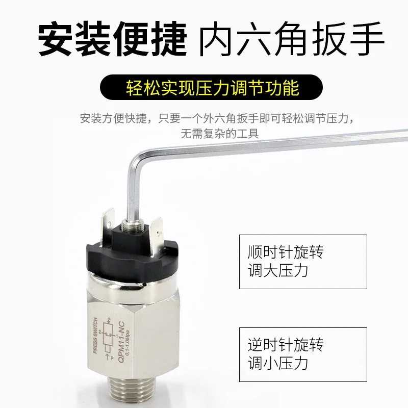 QPM11NC Micro Pressure Adjustable Air Pressure Diaphragm Pneumatic Detection Pressure Switch