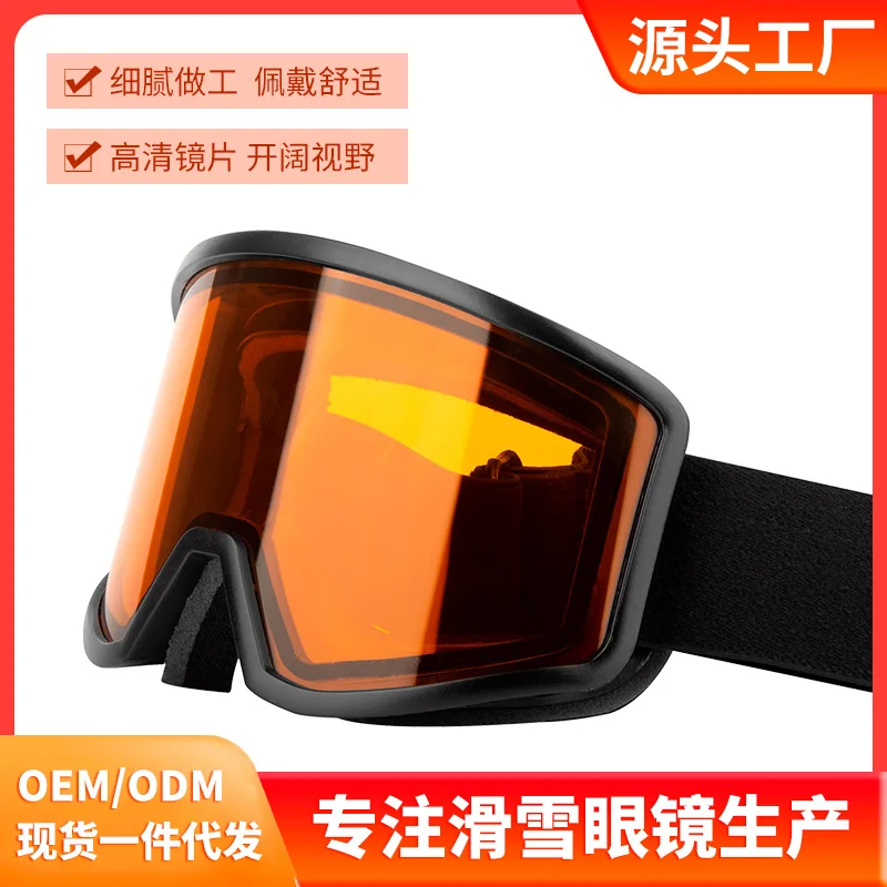 

Ski Goggles Double Layer Anti-Fog Ski Goggles Motorcycle Glass UV Outdoor Sport Climbing Goggles