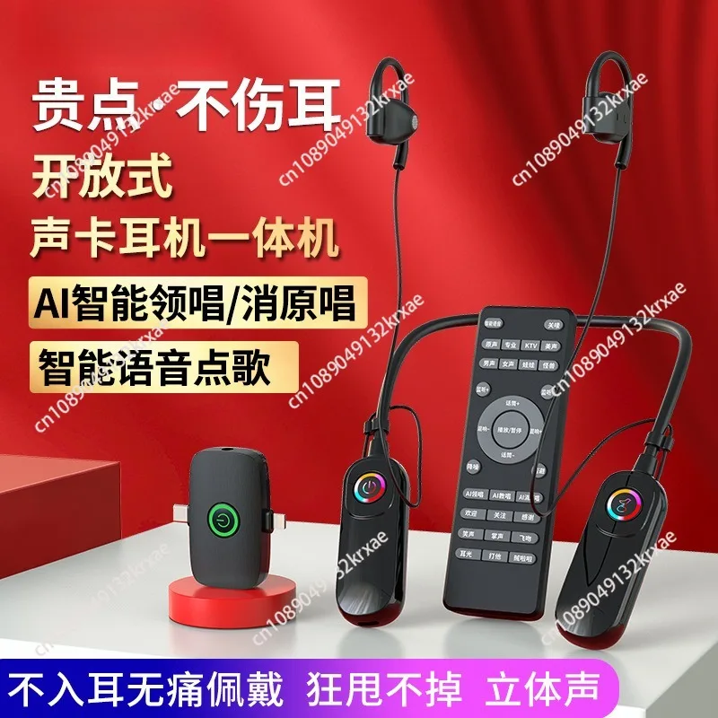 G20 wireless neckband headset with ai-powered vocals – all-in-one sound card microphone for live streaming and singing