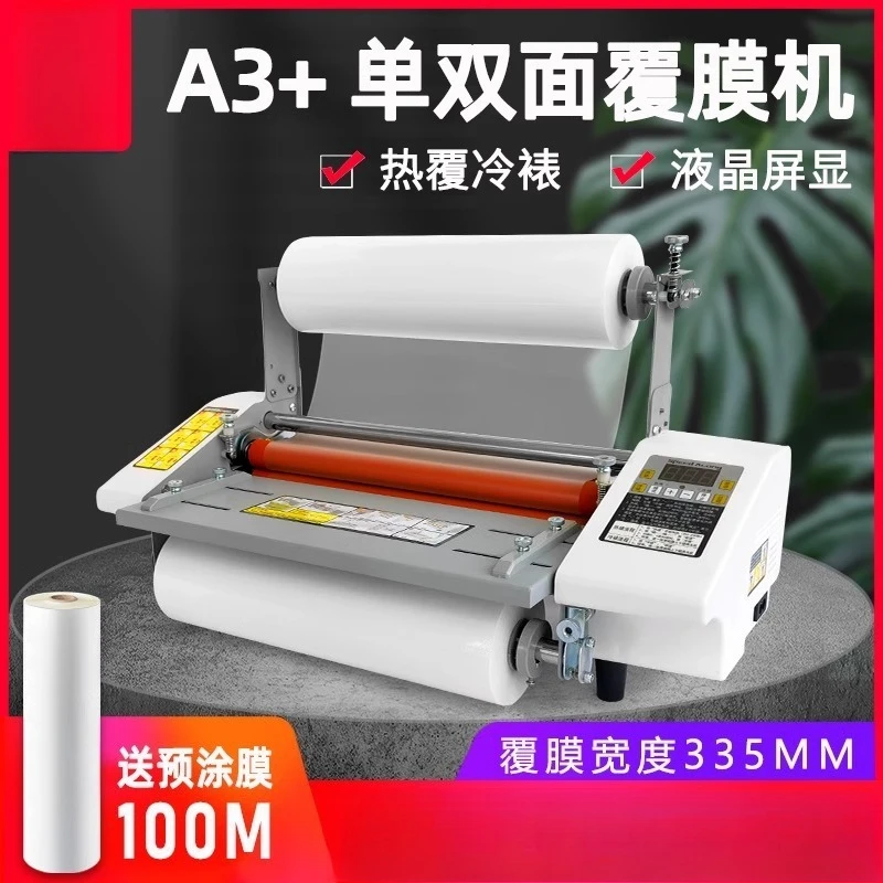 Paper Laminating Machine  Four Roller Cold Hot Laminator Rolling Machine film photo Laminating Machine