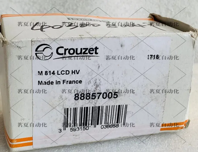 Original French Gaunos Crouzet Time Relay TIMER 814/88857005 In Stock