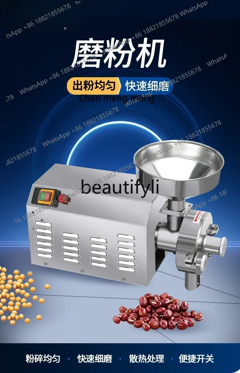 X C45 Commercial grain mill, ultra-fine grinding, flour grinding machine, household small grinder