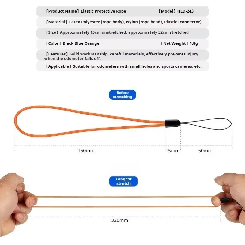 Elastic Short Hanging Rope Bicycle Code Table Protection Rope Navigation Device Protection Cover Usb Anti Loss Hanging Rope