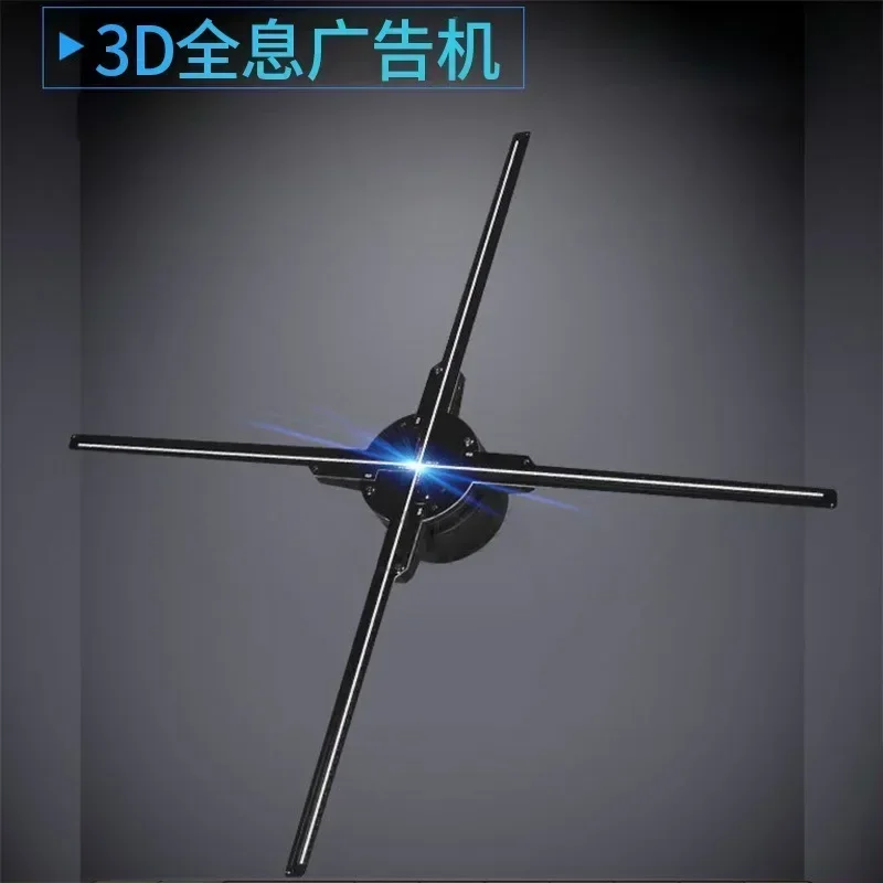Astor 3D holographic projection holographic advertising machine LED naked eye fan display 65cm WiFi