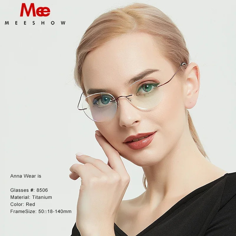 Meeshow Women Pure Titanium Rimless Ladies Frames Ultralight Frameless Men's Titanium Flexible Light Spectacles Optics