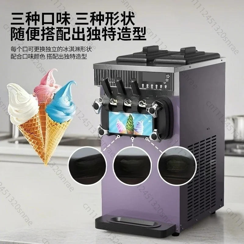 Ice Cream Machine Small Vertical Cone Ice Cream Machine Desktop Three-color Ice Cream Machine