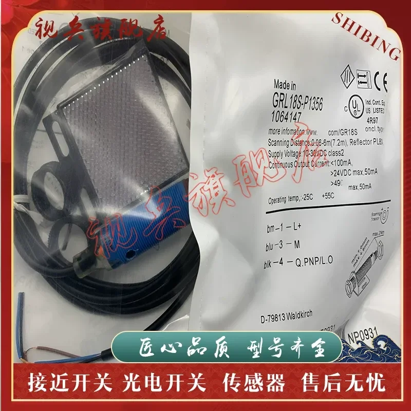 Photoelectric Switch for GRL18S-P1036S03 Sensor New in Stock Quality Assured Full Range of Models