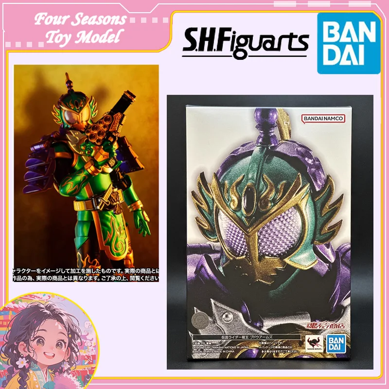 شحن سريع بانداي أنيمي كامين رايدر SHF ريوجن بودو الأسلحة الأصلية نموذج اللعب عمل الشكل تحصيل الحلي الأطفال