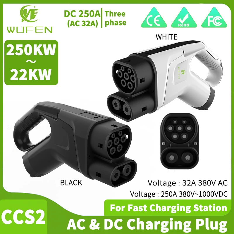 

WUFEN AC&DC CCS2 Вилка постоянного тока 250 А и 32 А 3-фазная встроенная вилка CCS2 250 кВт подключается к CCS 2 Аксессуары для быстрых зарядных станций электромобилей