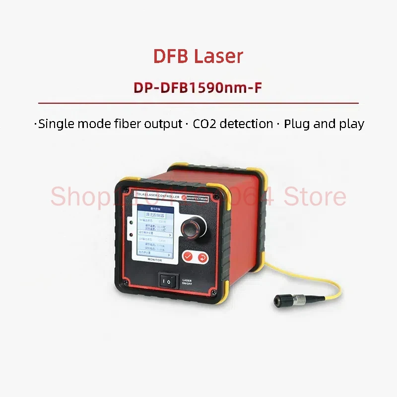 DFB Laser, 1590nm, Single-mode Fiber Output, CO2 Detection, TDLAS