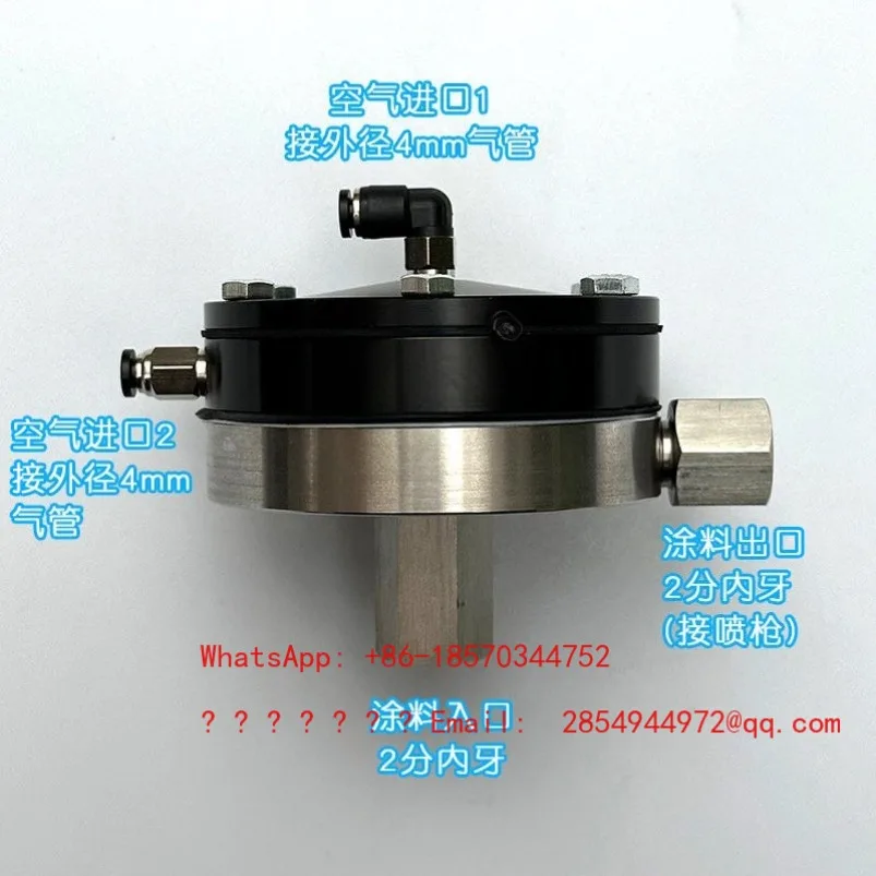HGB-510-R4 Paint Pressure Regulating Valve Paint Oil Volume Flow Ratio Controller Pressure Regulating Valve Diaphragm