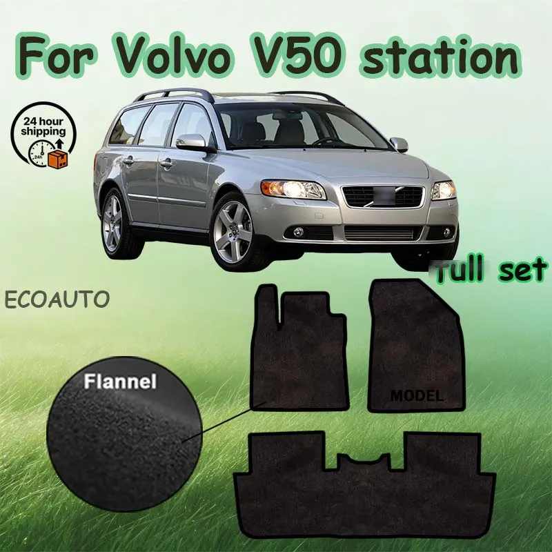 

Nylon Suede Velor rugs set for Volvo V50 station wagon (2004-2012) -Black