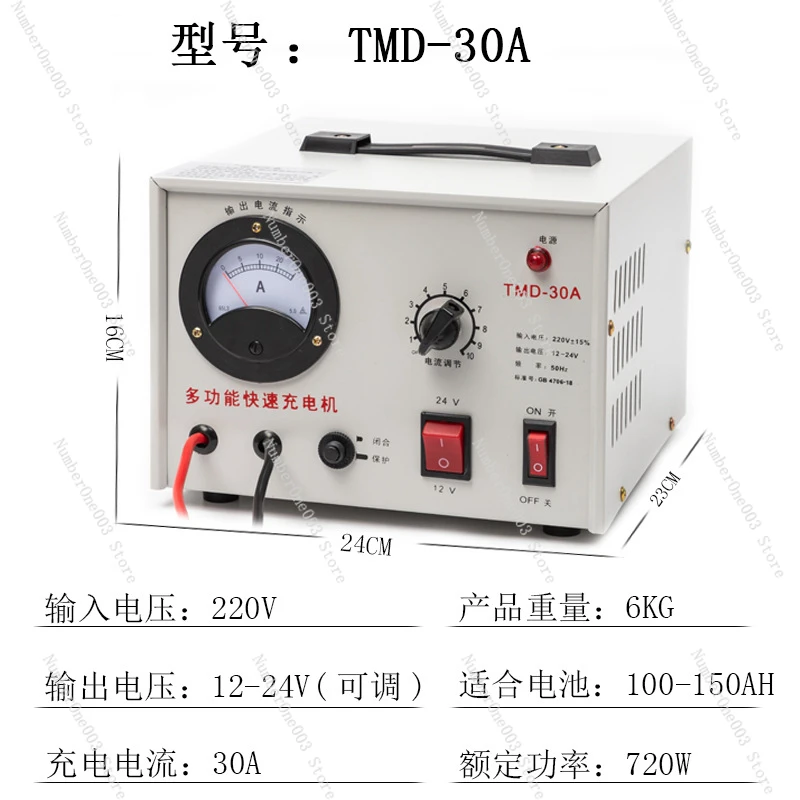 Jinli Marine Car Battery, AGM Start-Stop, Multi-Function Charger, Intelligent High Power, 12V, 24V