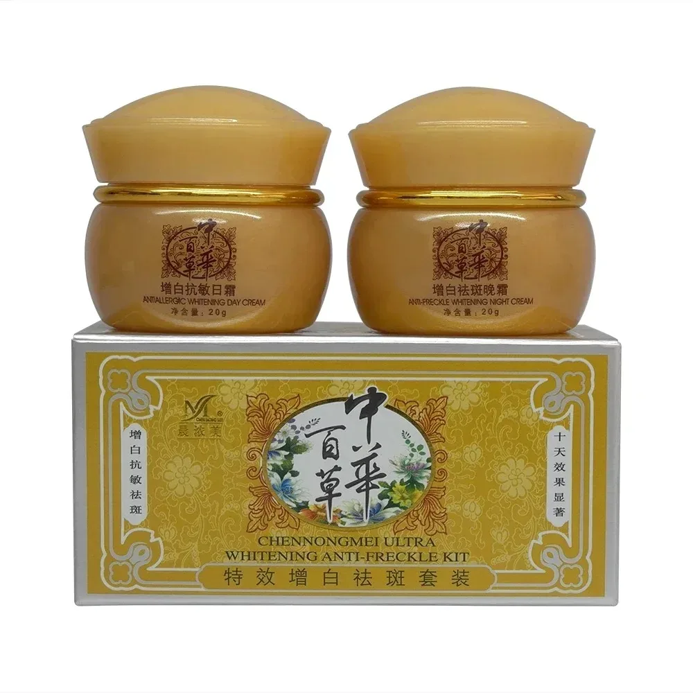 1set Original Chinese Chennongmei Herbal 20g Day and 20g Night Cream Kit Nourish Face Moisturizing Skin Care Set