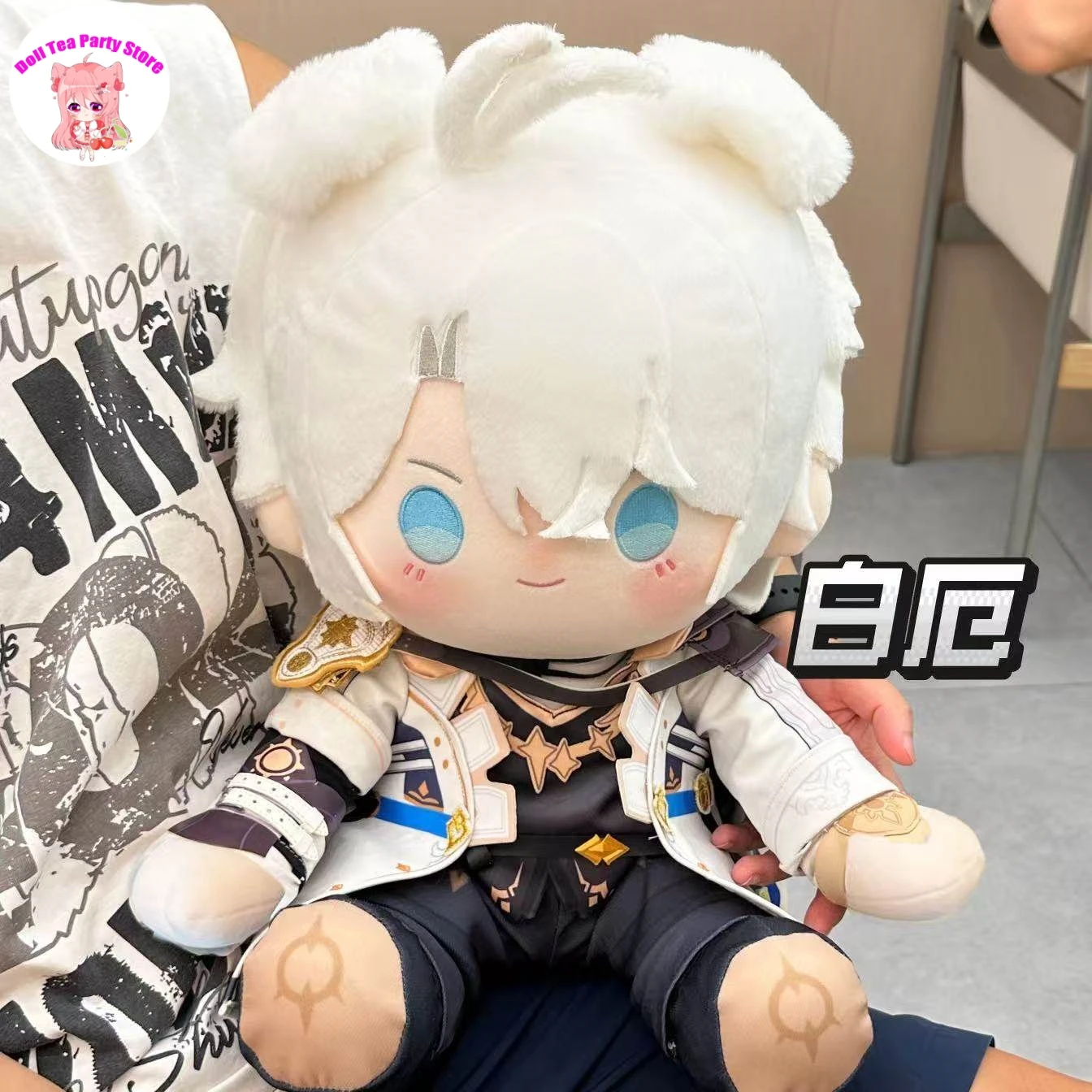 

Phainon Honkai：Star Rail Sitting Posture Plush Doll Stuffed Toy Game Cotton Plushie Cosplay Cute Mascot Birthday Gift