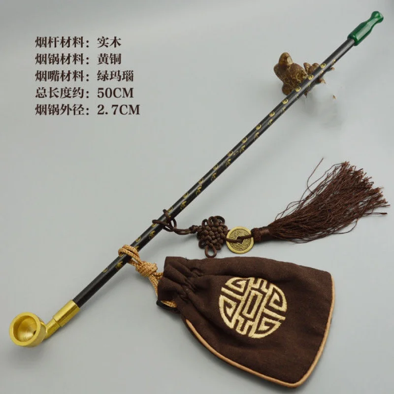 Old-Fashioned Pipe Small-Bowled Long-Stemmed (Tobacco) Pipe Pot Long-Stemmed Chinese Pipe Traditional Old Beijing Handmade Long