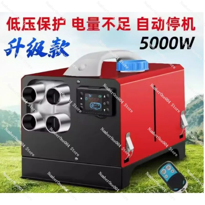 

12V/24V Universal Parking Heater Diesel Air Heater for Trucks Vans Campervans Energy Saving Cabin Heating System