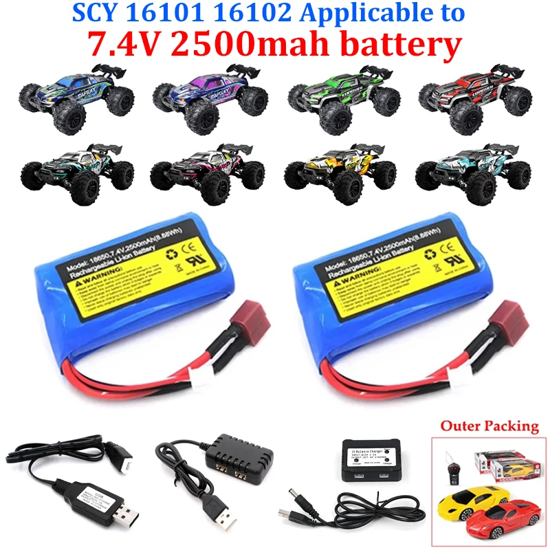 

SCY 16101 16102 16103PRO SG116 PRO MAX original factory accessories 7.4V 2500mAH 2S 10C lithium battery charging cable parts