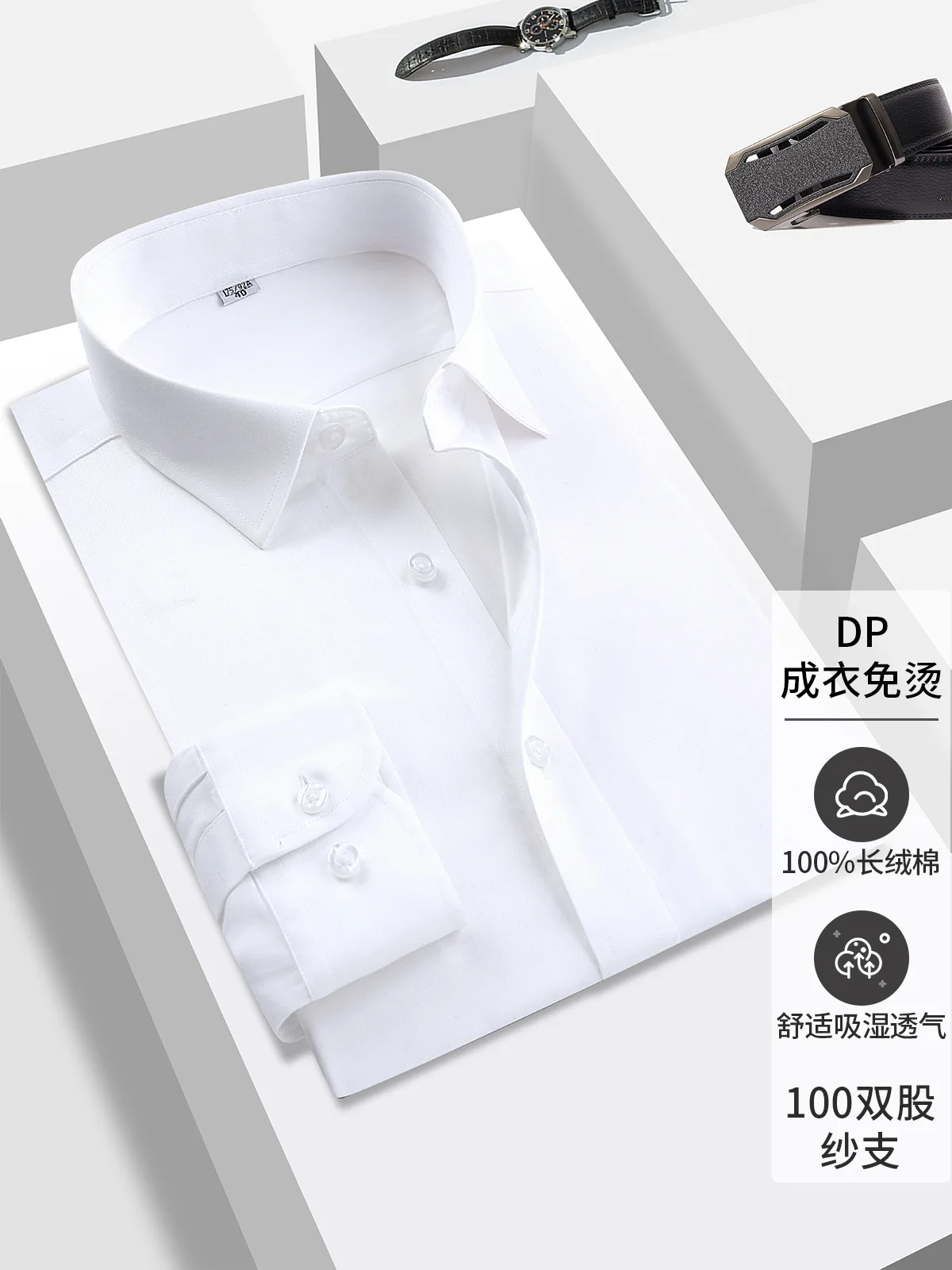 HH282Men's shirts, high-end men's cotton shirts, 100% cotton business groom's suits