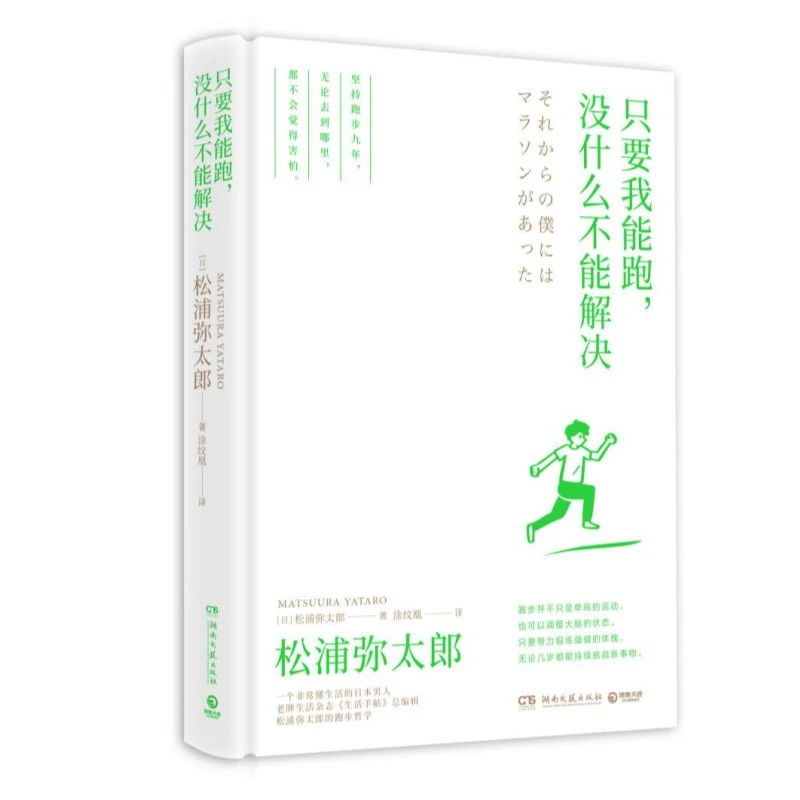

Длинный, как я могу бежать, ничего не растворяется — заменитель на устойчивость и проблем – растворение