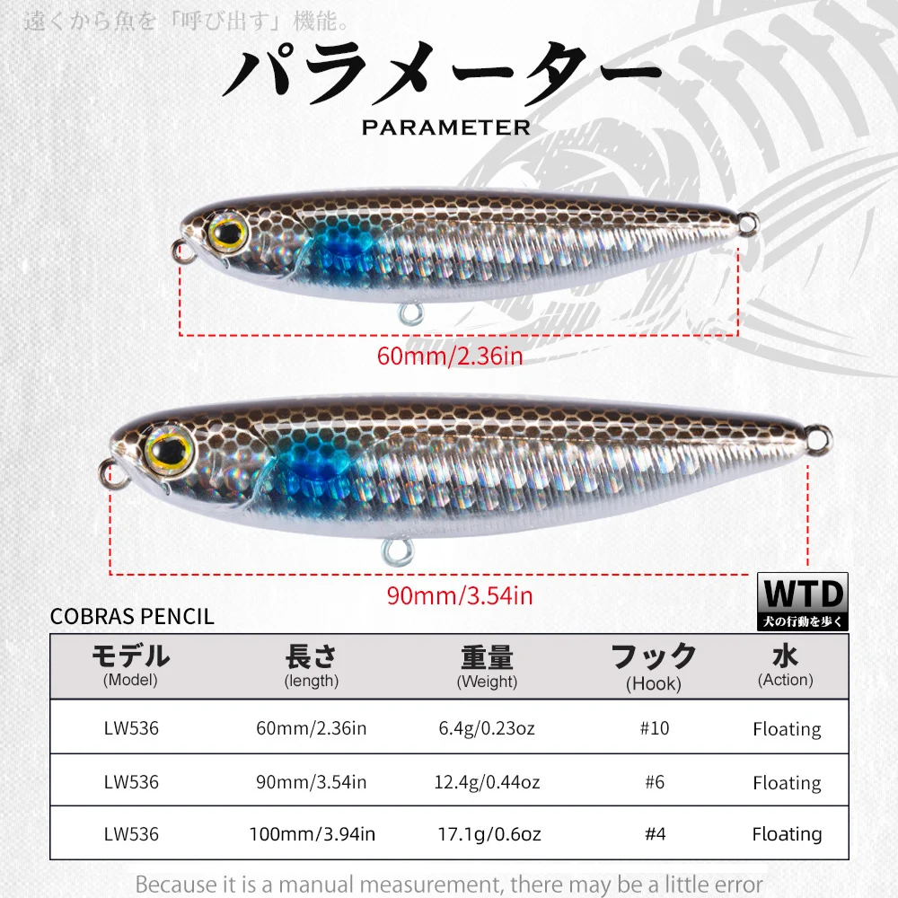 Hunthouse Topwater Pencil Fishing Lure 60/90mm 6.4/12.4g Surface Floating Bait Top Water Lures for Fishing Seabass Pike Feeder