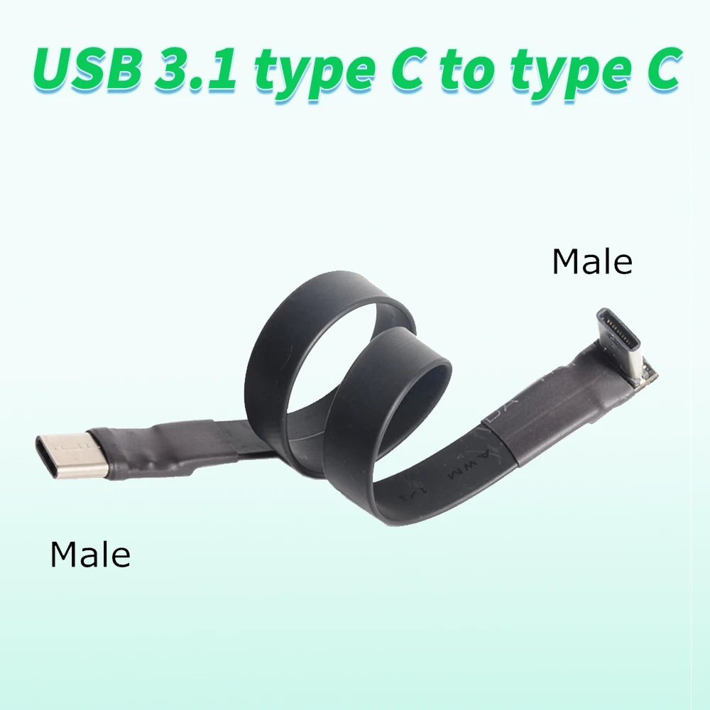 20CM USB 3.1 type C to type C Flat Extension Cable 10Gbps Fold 90 Degree USB C Male Female FPC FPV Aerial Photography Cord