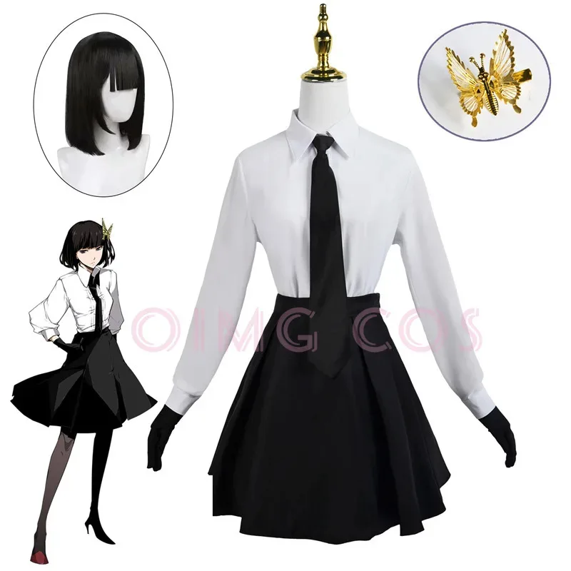 

Yosano Akiko cosplay Costume Anime Bungo Stray Dogs wig butterfly hair clip pin hairclip eye beast props shirt skirt gloves