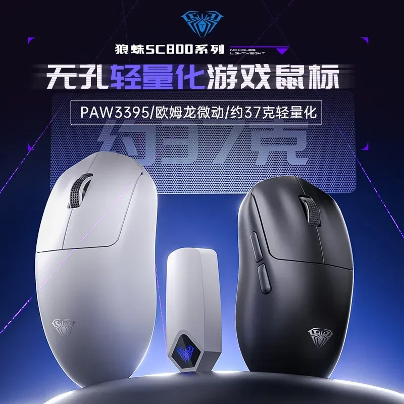 AULA SC800 Mouse wireless Dual Mode Batteria a lunga durata PAW3395 Mouse da gioco e-sport Accessori per giocatori PC leggeri a basso ritardo